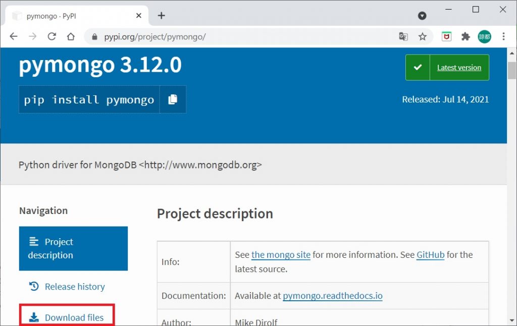 Python Package Index (pypi) pythonモジュール ダウンロード | インフラエンジニア｜パイナップル星人 ブログ